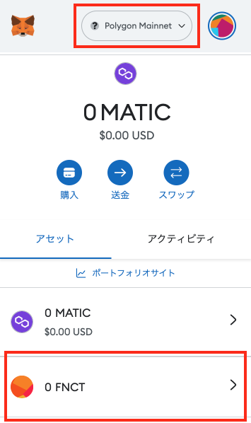 スクリーンショット