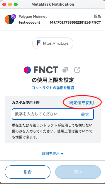 スクリーンショット