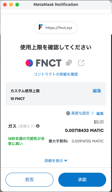 スクリーンショット