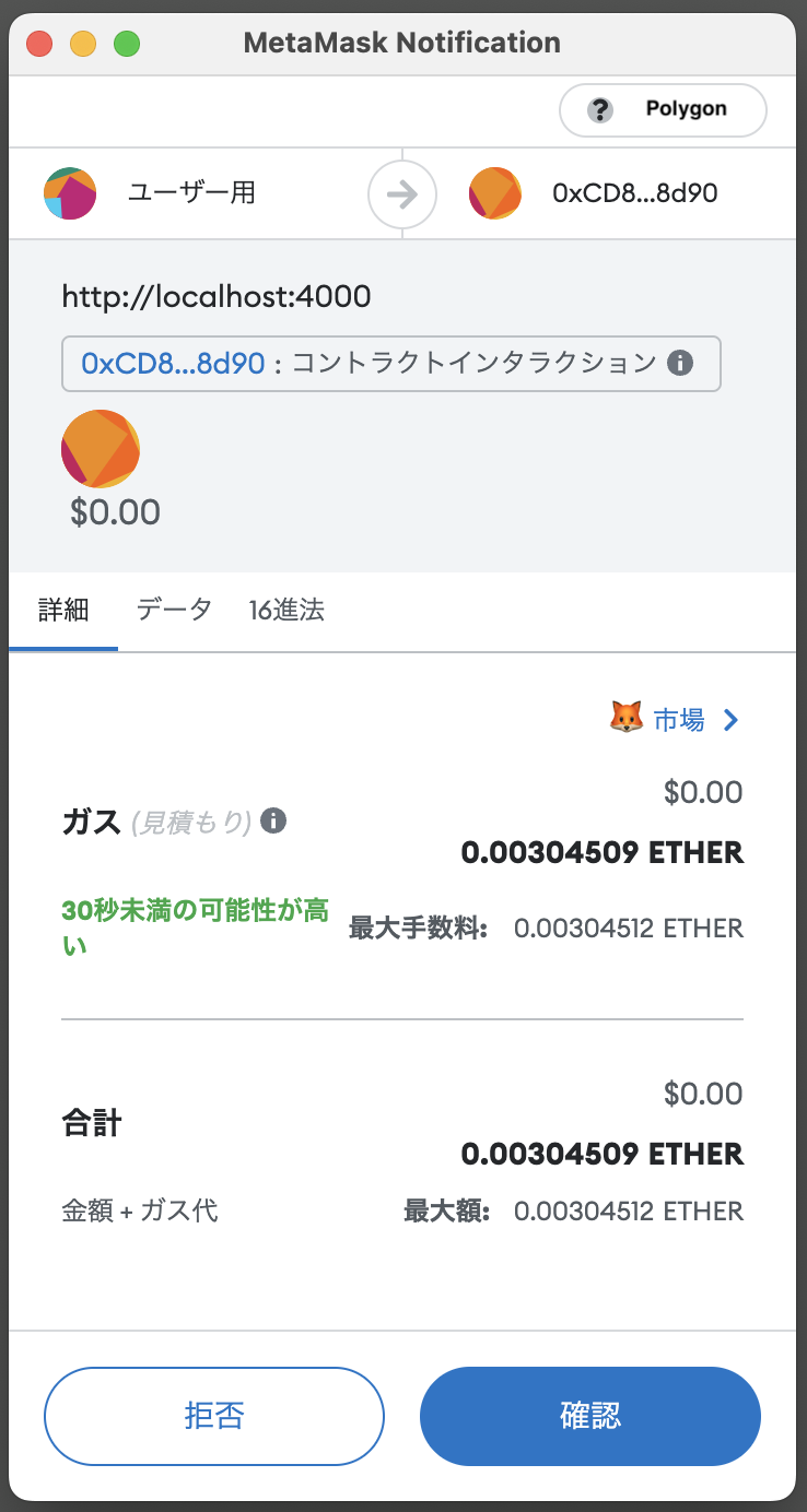 スクリーンショット 2023-03-22 17.57.12.png