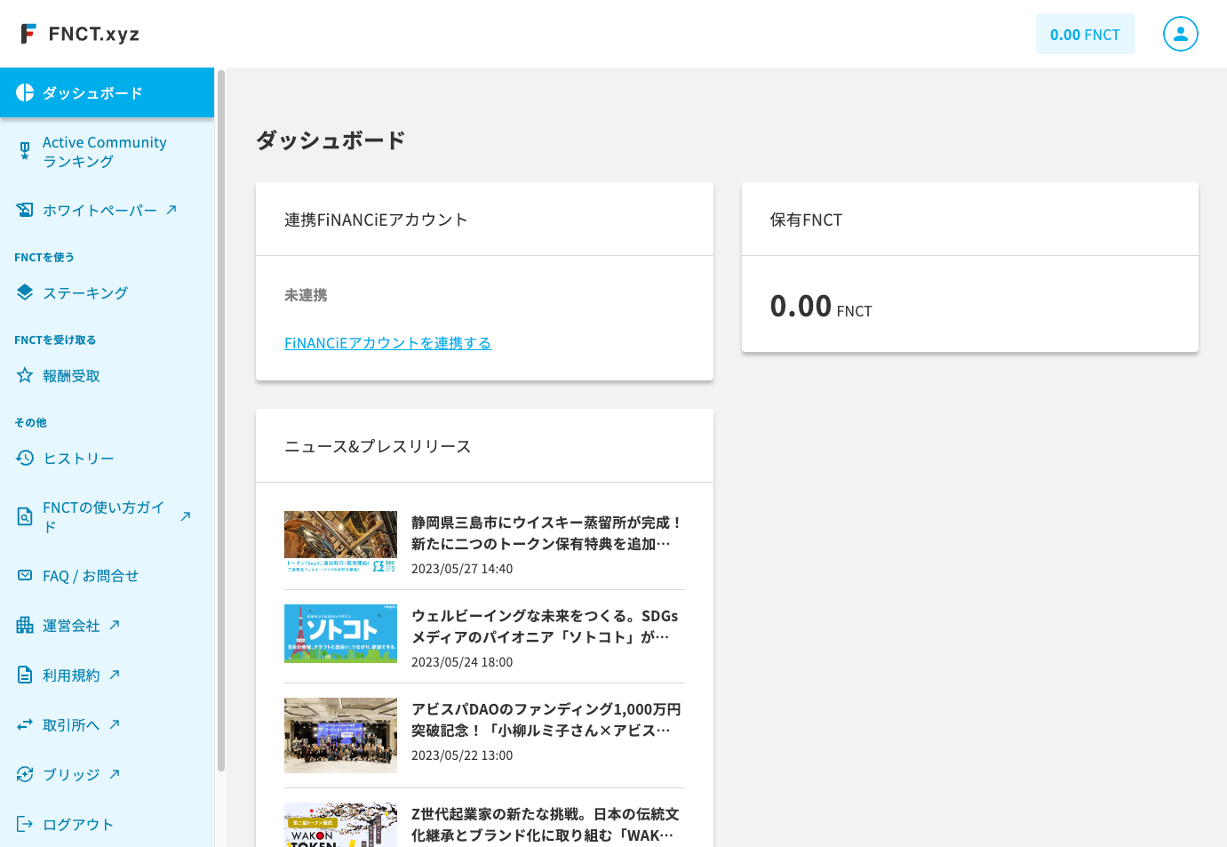 452 - FNCT.xyz - localhost.png