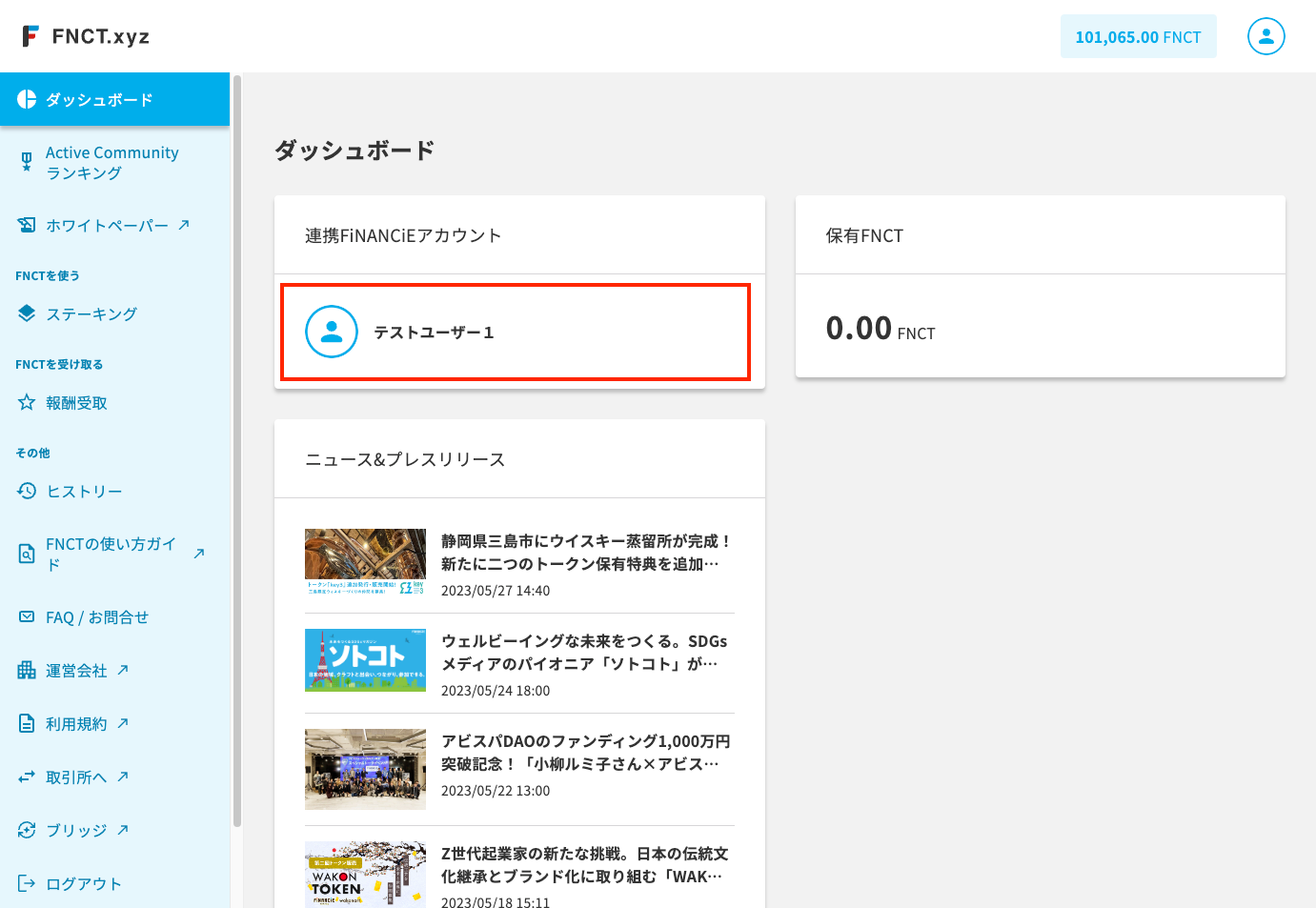 455 - FNCT.xyz - localhost.png