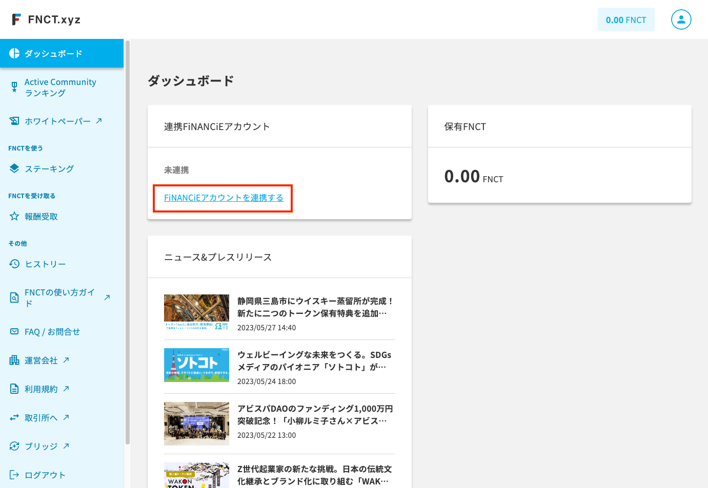 452 - FNCT.xyz - localhostのコピー.png