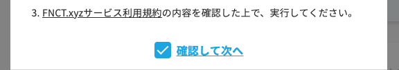 スクリーンショット 2023-03-22 15.56.29.png