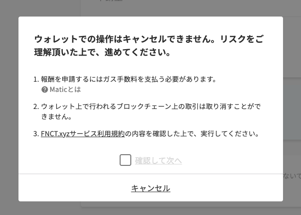スクリーンショット 2023-03-22 15.53.19.png