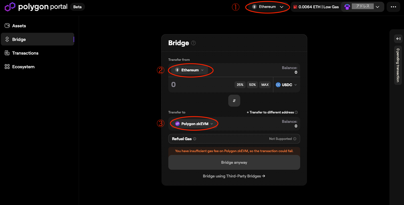 FNCTのブリッジ方法が知りたい（EthereumブロックチェーンからPolygonブロックチェーンに移す場合） – FNCT ヘルプガイド