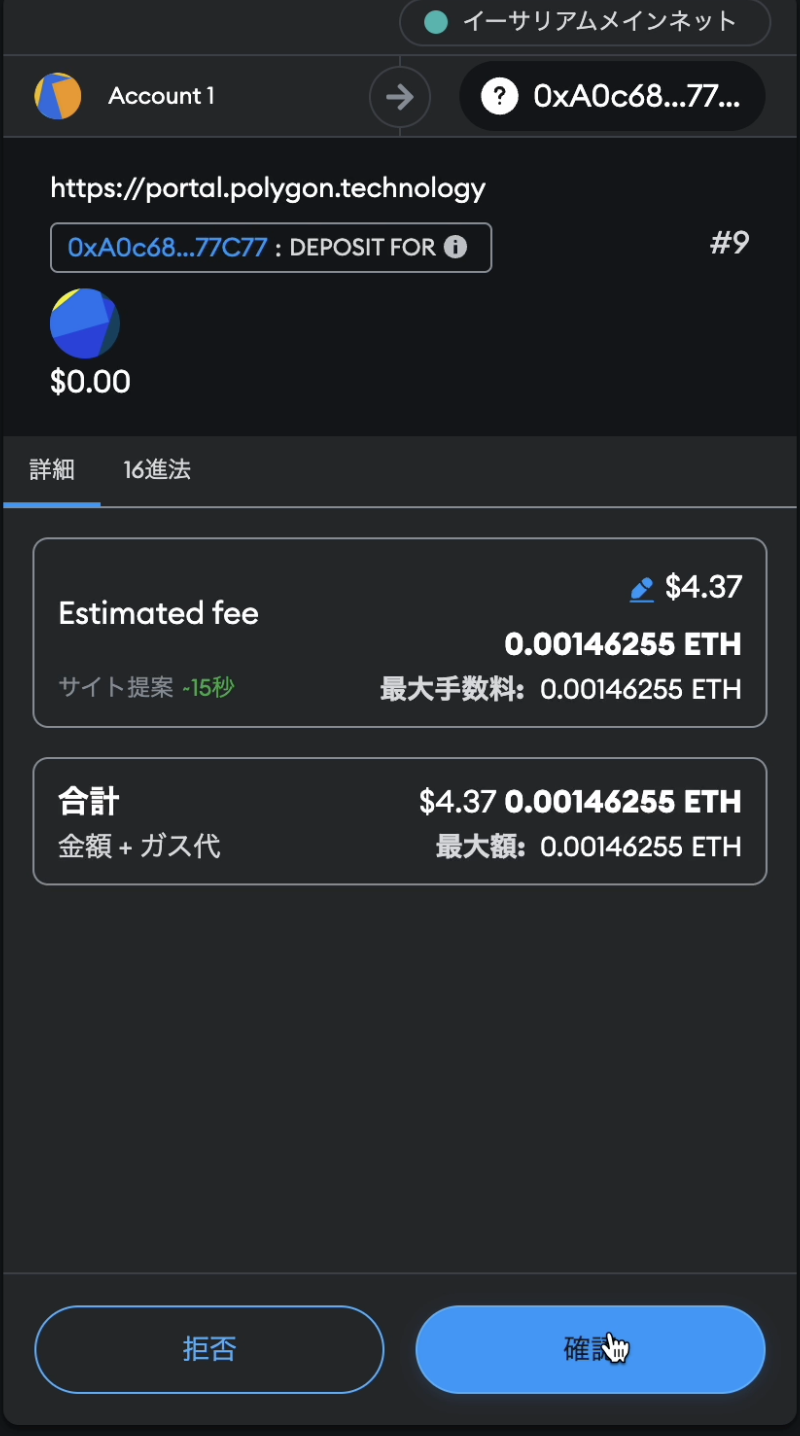 スクリーンショット 2024-05-09 14.07.05.png