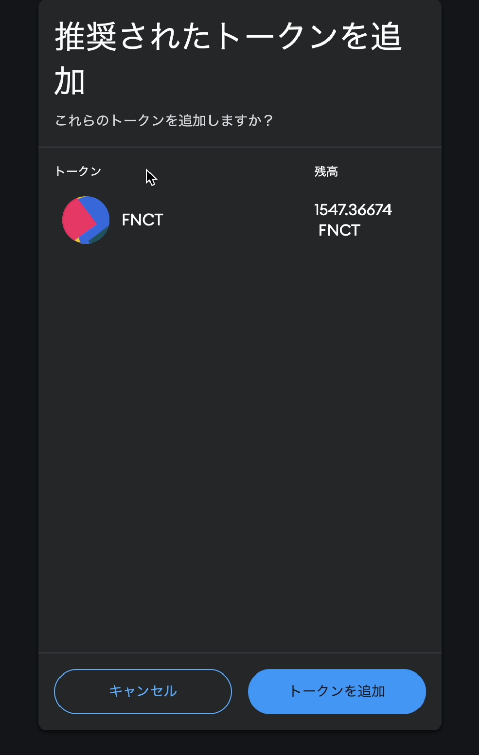 スクリーンショット 2024-05-14 16.03.26.png